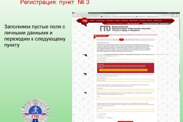 Купить наркоту