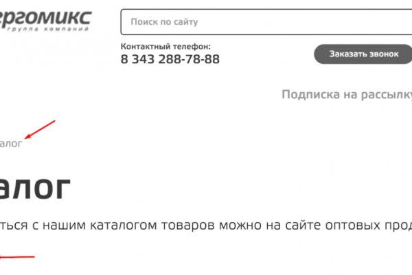 Актуальные ссылки кракен на 2025