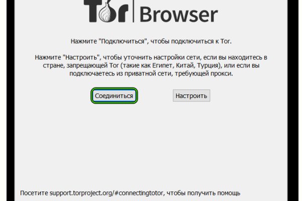 Kraken сайт tor