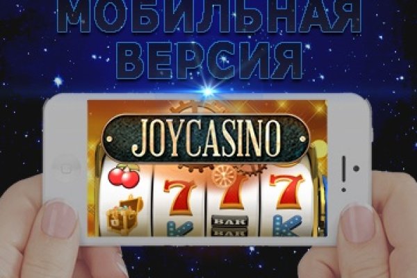 Регистрация на сайте кракен