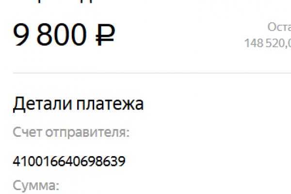 Гидра и кракен