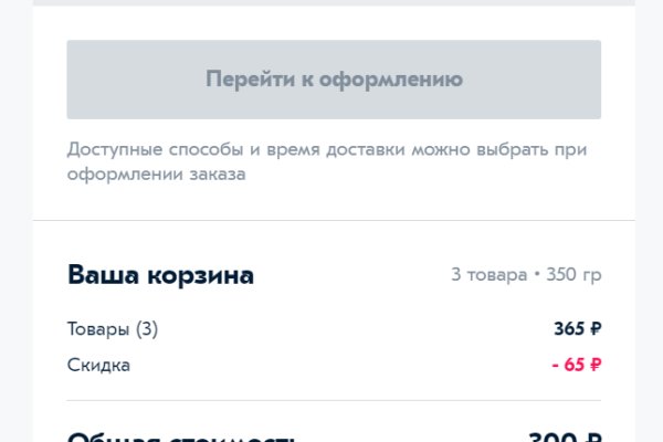 Зайти кракен через тор