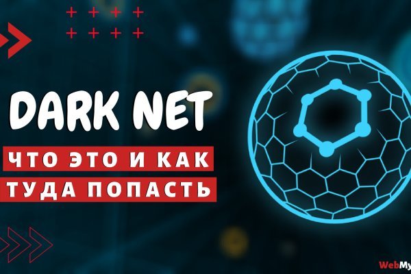 Кракен актуальные