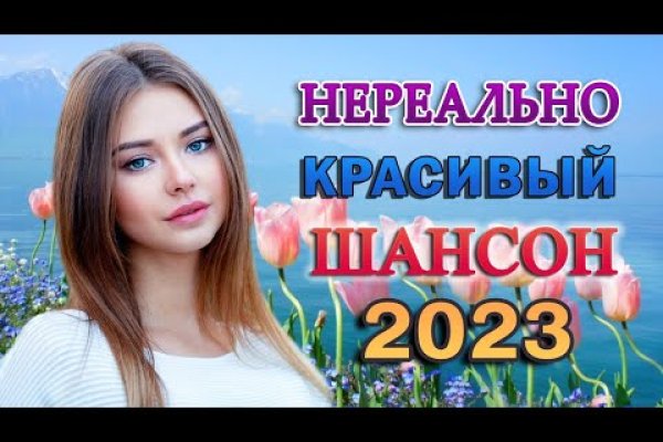Ссылка кракен не работает