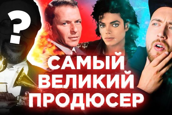 Рабочее зеркало на кракен