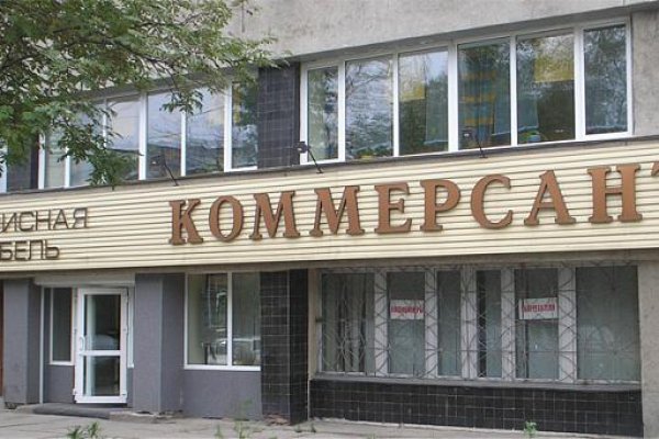 Кракен сайт что будет если зайти