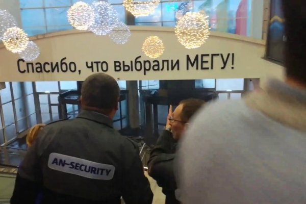 Как зайти на кракен в торе