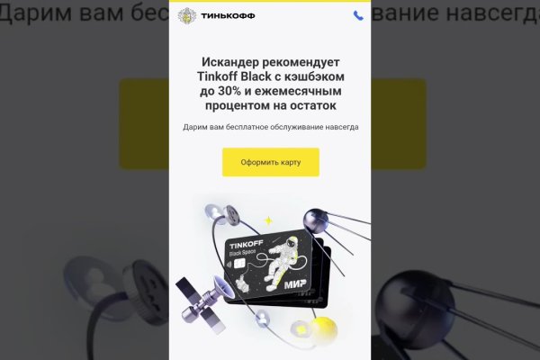 Кракен площадка нарко