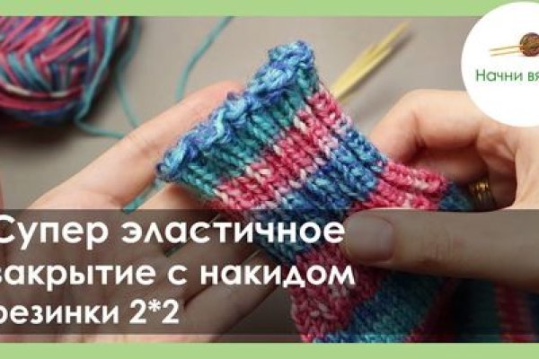 Кракен ссылка что это