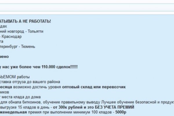 Как зайти на кракен без тора