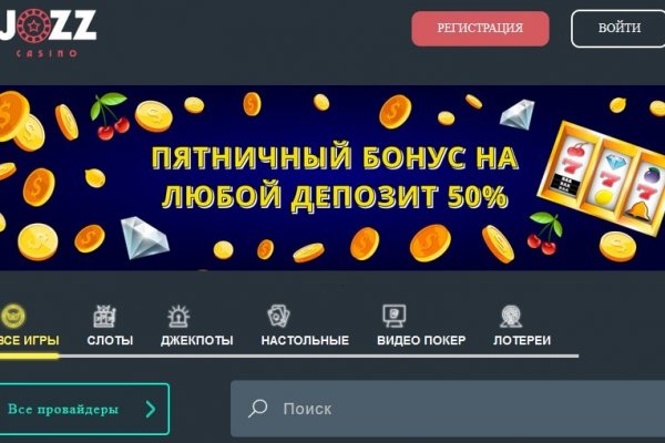 Кракен клир