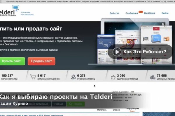 Как вывести деньги с кракена