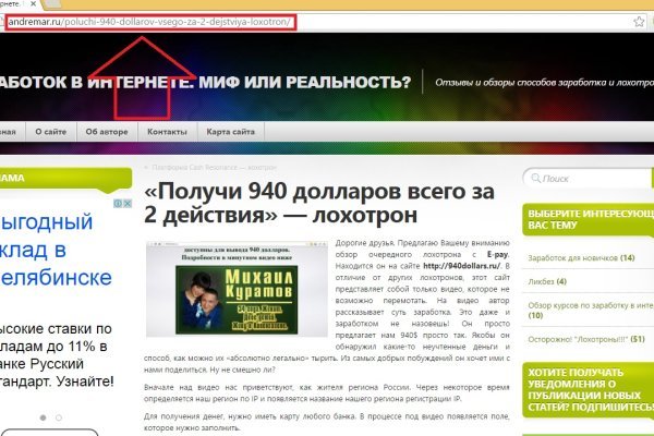 Kraken настоящая ссылка