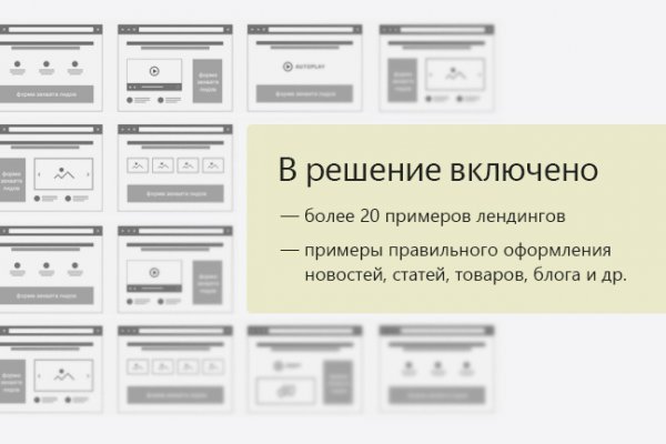 Ссылка на кракен шоп
