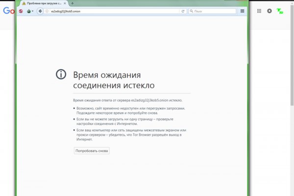 Кракен как войти через тор