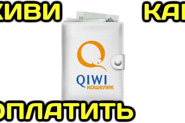 Kraken в россии