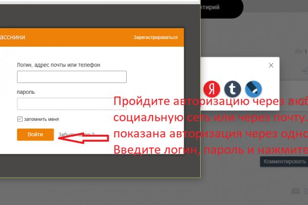 Кракен наркошоп