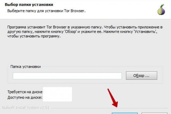 Кракен 2kr pro