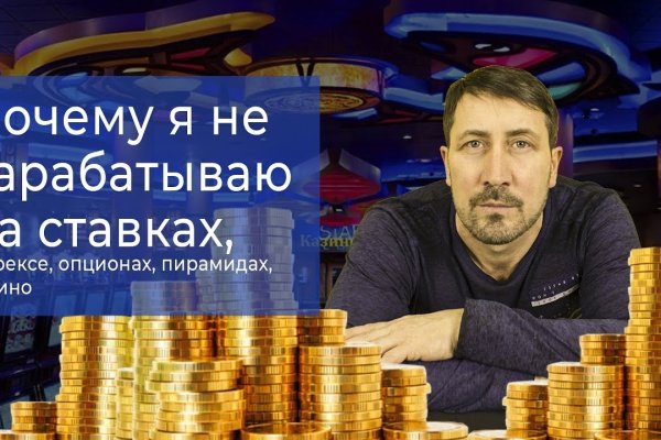 Даркнет вход