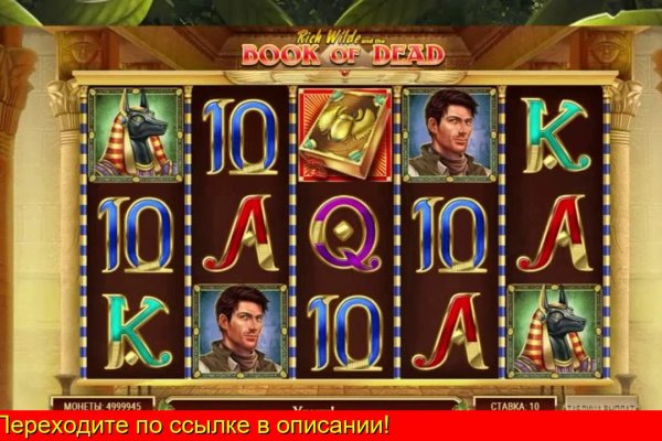 Кракен верное зеркало