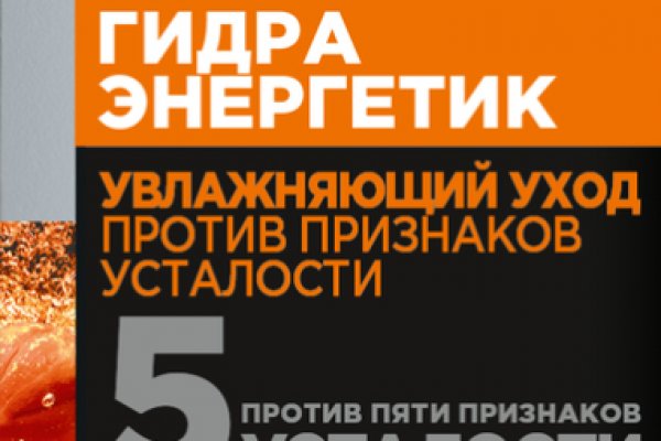 Кракен как зарегистрироваться