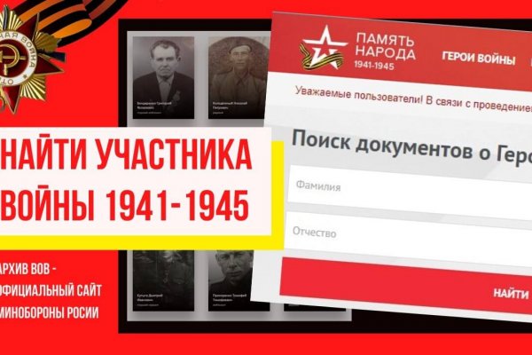 Проверенная ссылка кракен