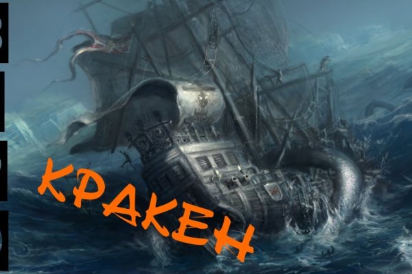 Kraken 2fa