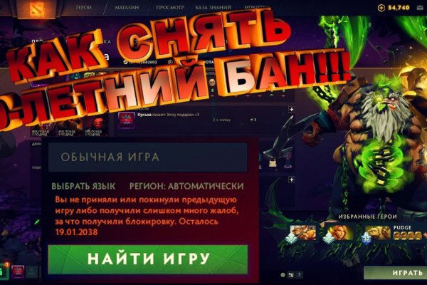 Кракен соль