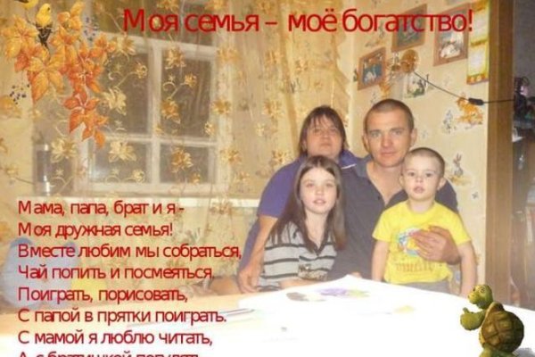 Кракен зеркало рабочее на сегодня
