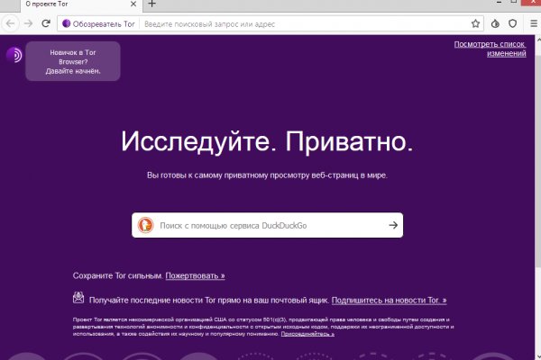 Актуальная ссылка на кракен kraken