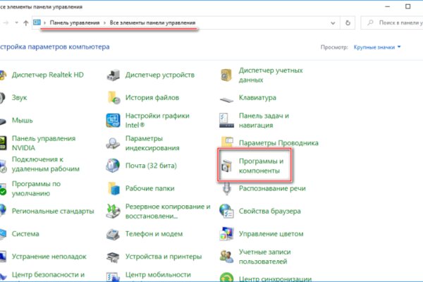 Почему не работает кракен