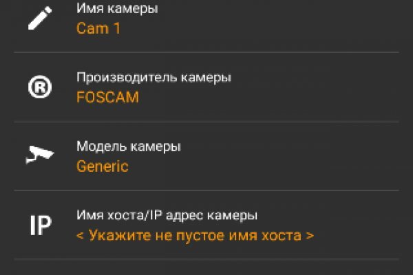 Кракен омг мега