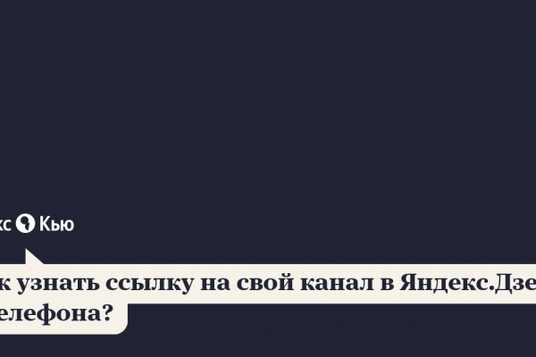 Оригинальный сайт кракен