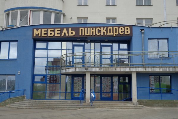 Какая сейчас ссылка на кракен