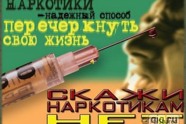 Ссылка на кракен шоп