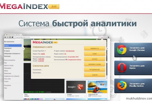 Кракен маркет даркнет скачать