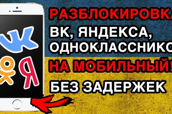 Кракен официальная ссылка зеркало