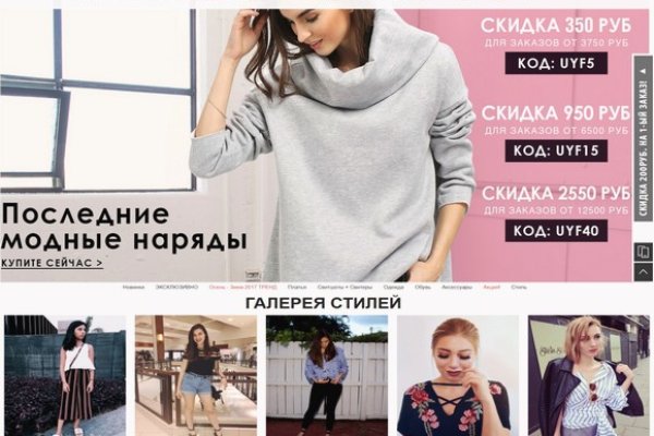 Кракен ссылка gigageek ru