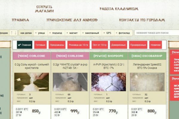 Кракен онлайн