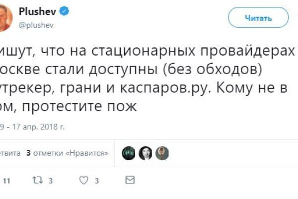 Кракен 15 ссылка