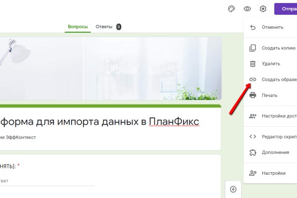 Kraken сайт kraken torion