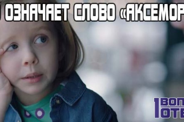 Кракен это современный даркнет маркетплейс