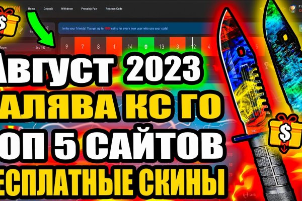 Кракен торговая площадка даркнет