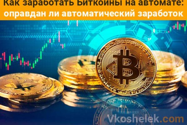 Где купить наркотиков