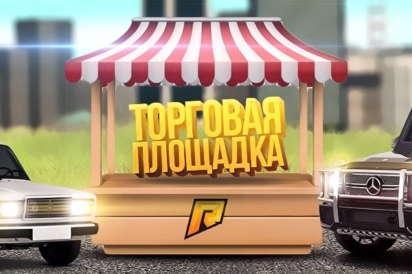 Кракен ссылка стор