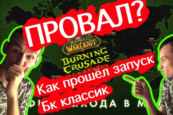 Кракен наркотики в оренбурге