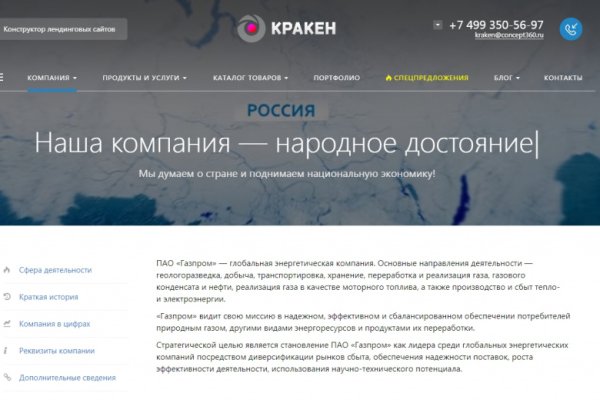 Кракен маркет darknet