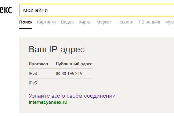 Кракен портал