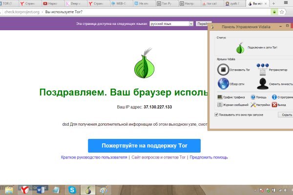 Кракен маркет тор