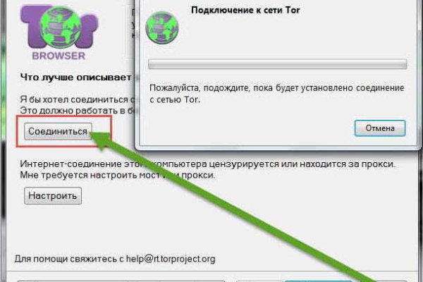 Ссылка на кракен не работает